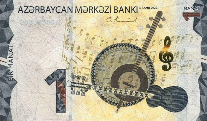 PN38 Azerbaijan 1 Manat Year 2020